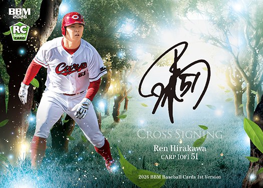 BBMcards【公式】 (@BBMcards) / Posts / X