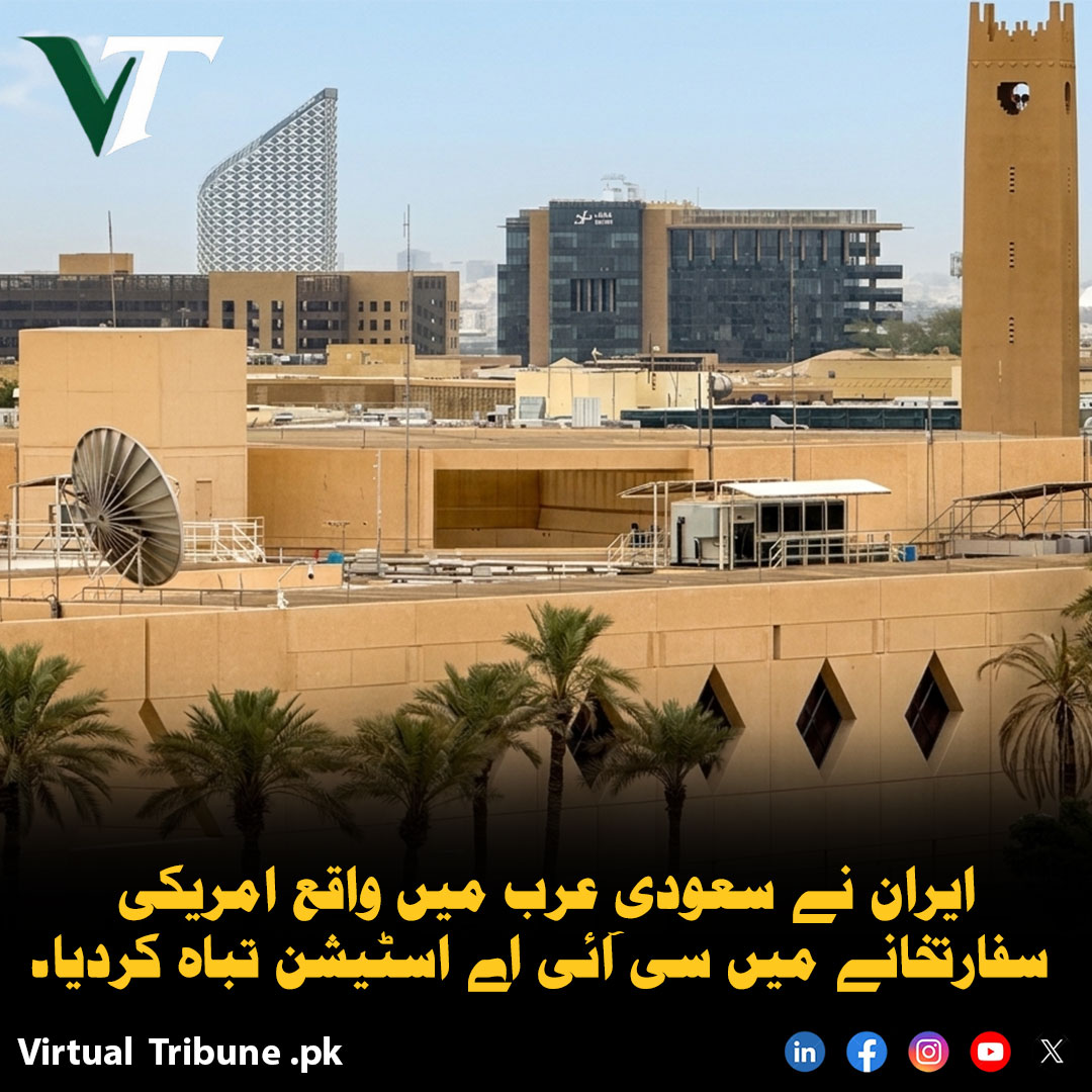 Virtual Tribune .pk tweet media