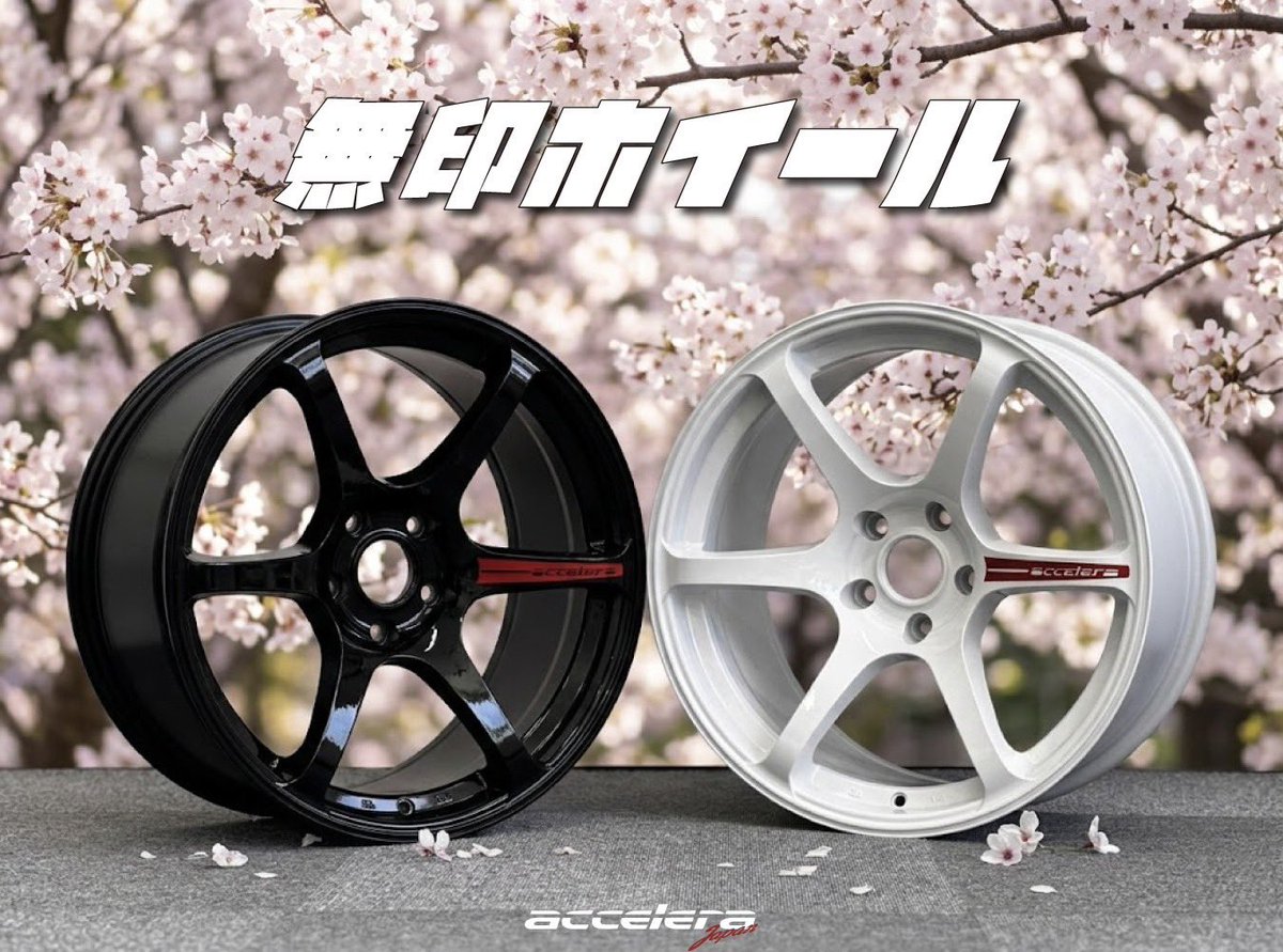 rightbigup's tweet photo. 【入荷情報】
現在欠品中の無印ホイール
3月19日よりデリバリー開始！
ご用命は各販売店まで
お問い合わせ下さい！ https://t.co/gNeYCkLWDn