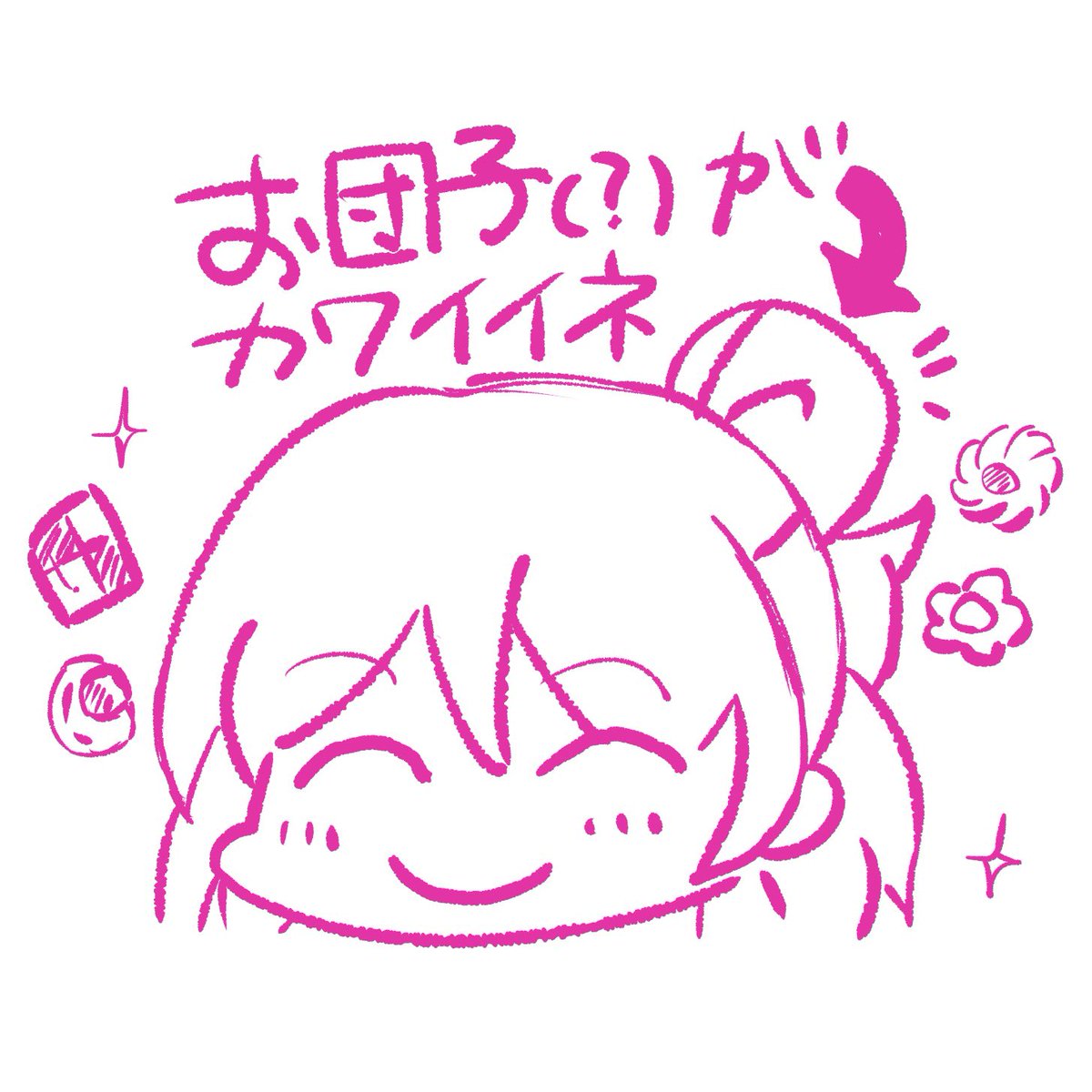 【出演情報】「ぷよぷよ!!クエスト」
きくばりキッチンのローザッテ役にて出演
本日15時より実装！
ローザッテの"きもちをこめたクッキー"を是非受け取ってほしいので皆様が無事にお迎えできますように…🙏

🥺ゲットできましたかみなさん

#ぷよクエ