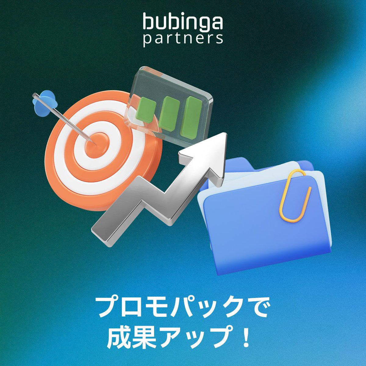 Bubinga Partners｜公式アフィリエイト tweet media