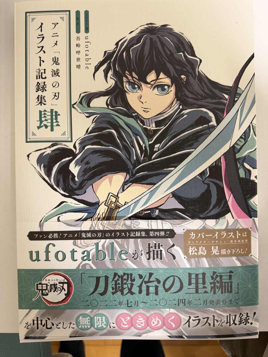 でろでろ tweet media