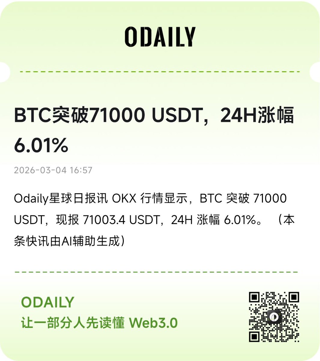 OdailyNews tweet media