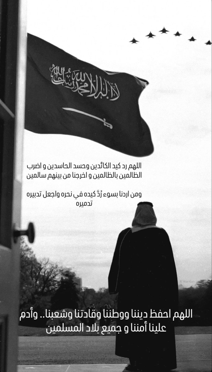 _ByNeen's tweet photo. اللهم أدم علينا وعلى جميع بلاد المسلمين الأمن والأمان🤍 https://t.co/TYjXnHyV88