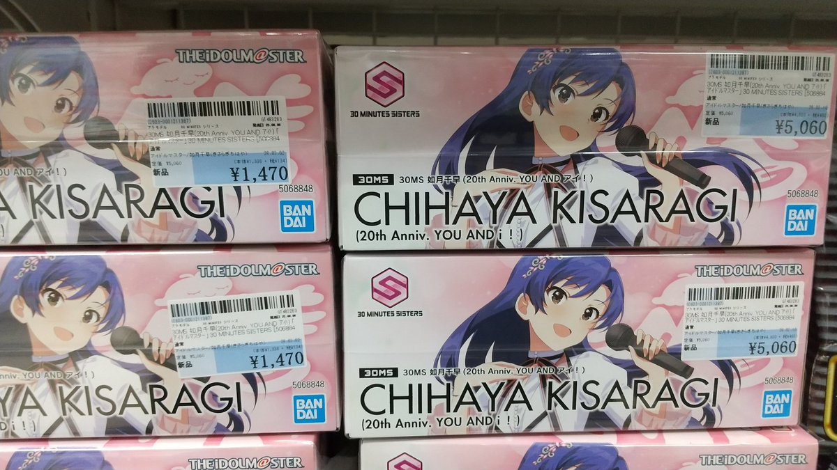 どっち買います？ まったく同じ新品商品です