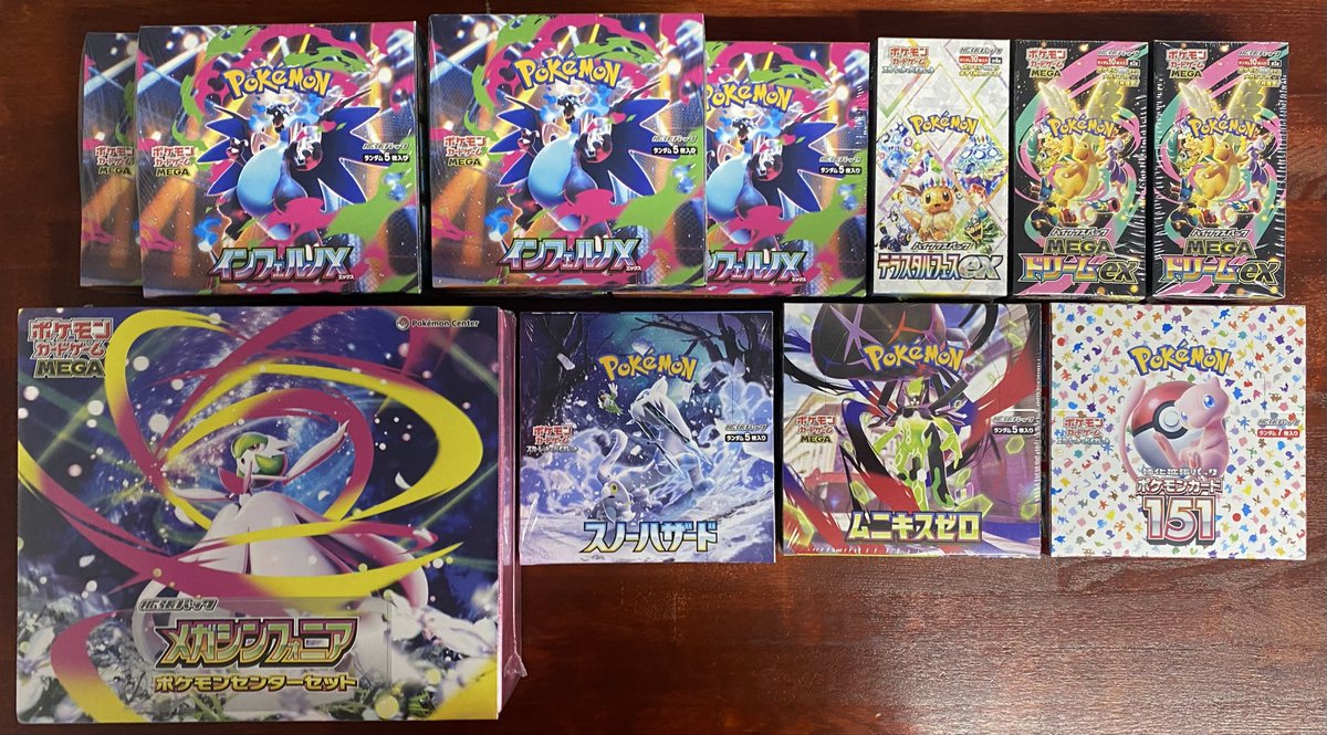 買取情報】 こちらの未開封BOXたくさんお買取させていただきました