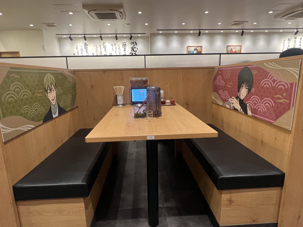 席の温度差よ