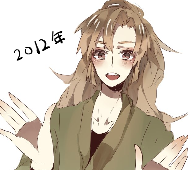 「←2012年 2025年→ 伊」|みうらのイラスト