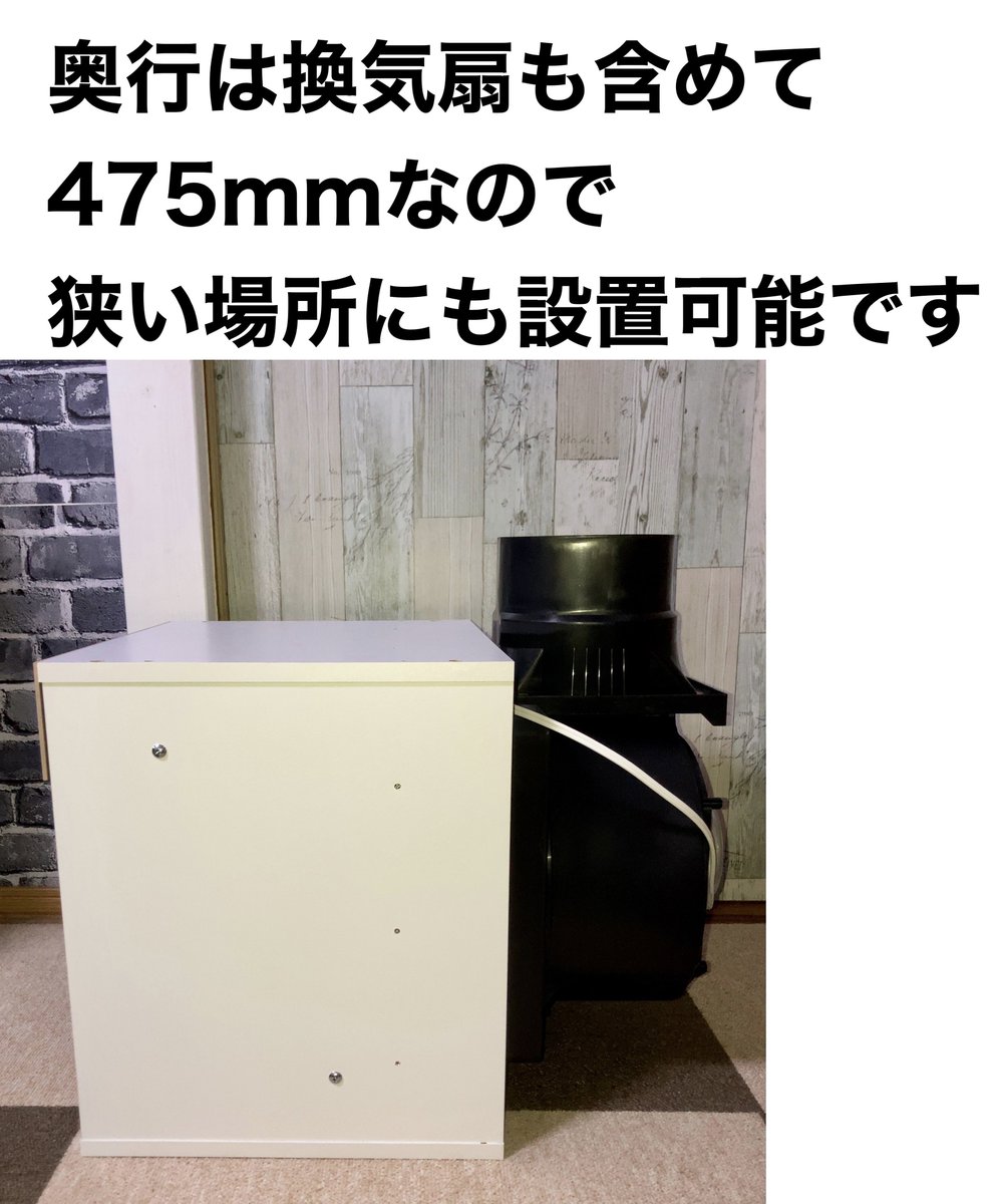 ご注文いただいたミドルエンドモデルの背面設置型塗装ブースを発送