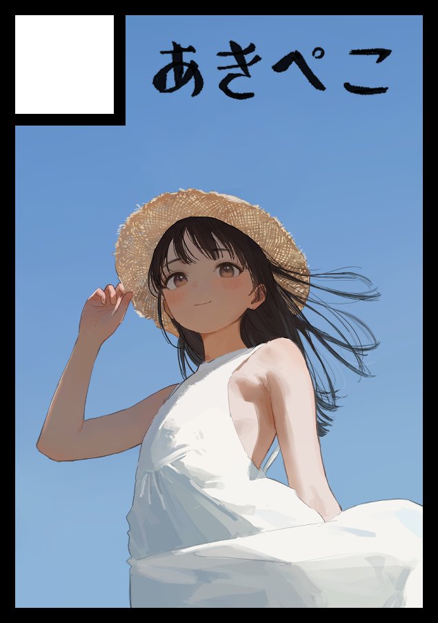 あきぺこ tweet media