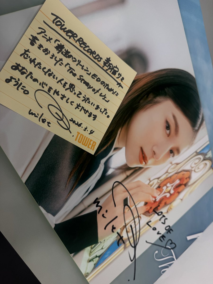 タワーレコード新宿店様、渋谷店様、アニメイト渋谷店様におじゃま