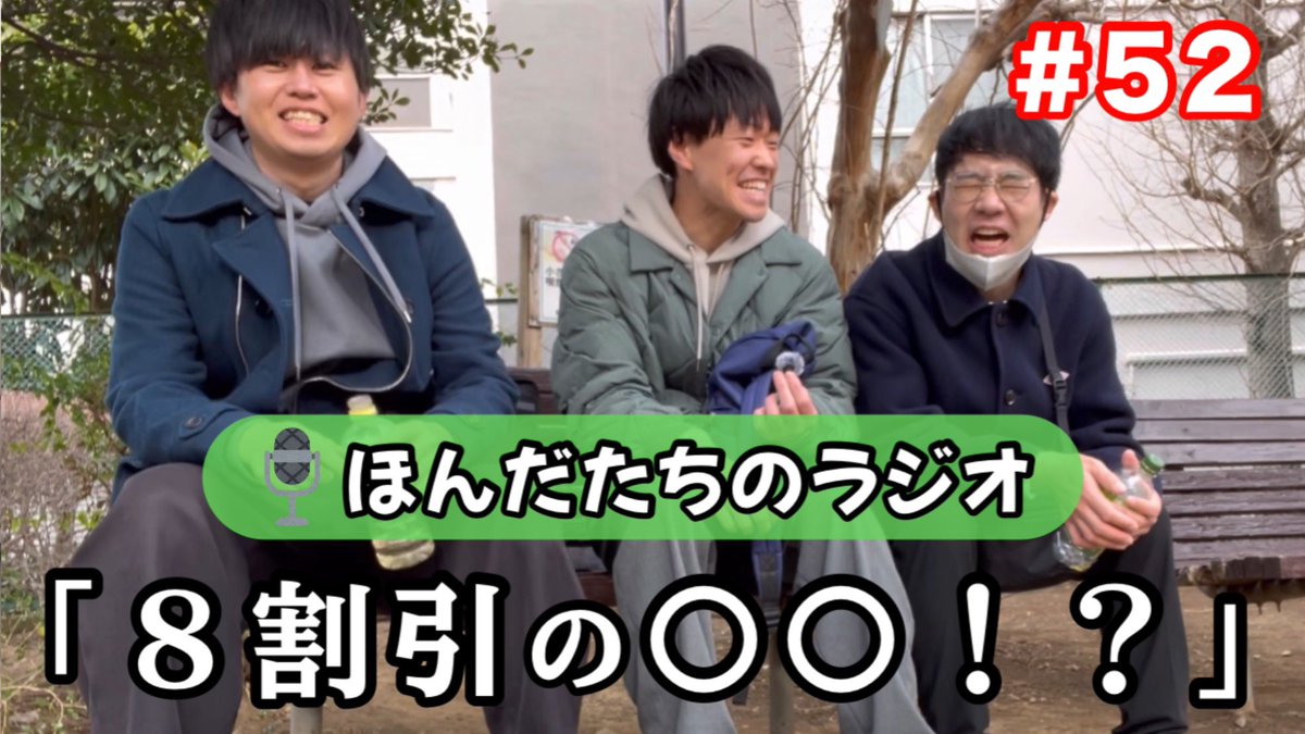 林 林太朗 (@junjonya) / Posts / X