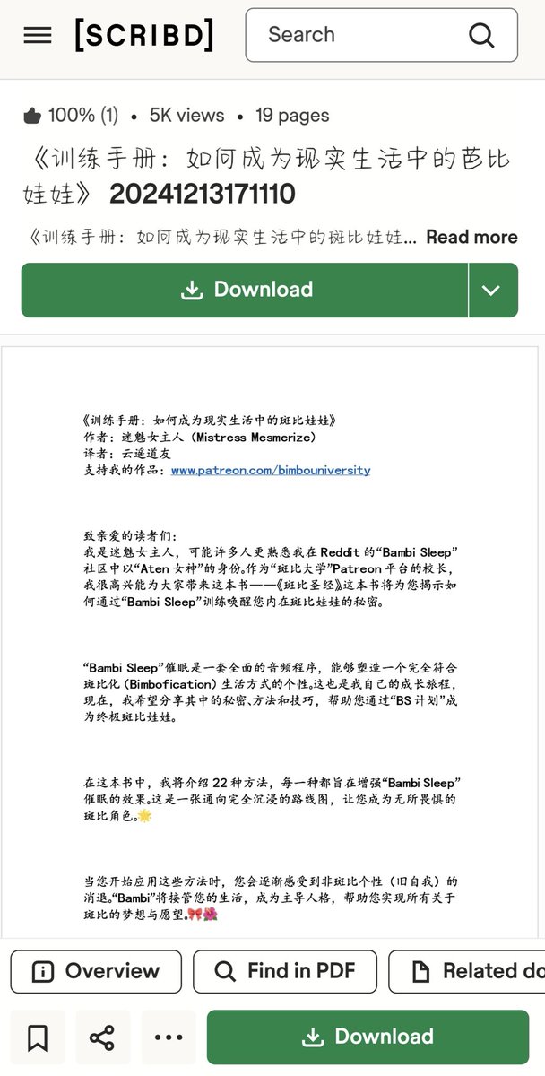 hxbdjbhr's tweet photo. 关于Bambi发现了一篇文章上面教了好多方法有助于Bambi暗示，比如在镜子前默念我的名字是Bambi，我是一个好女孩（感觉超级强烈的！orz）浑身都是快感，今天早上又听了一遍09，一开始就浑身颤抖发出淫叫，到了中后期小腰更是跳个不停，骚叫声不断一会求饶一会还要跟本压不住，好担心被听见啊救命#催眠 https://t.co/xZw33yaWf1