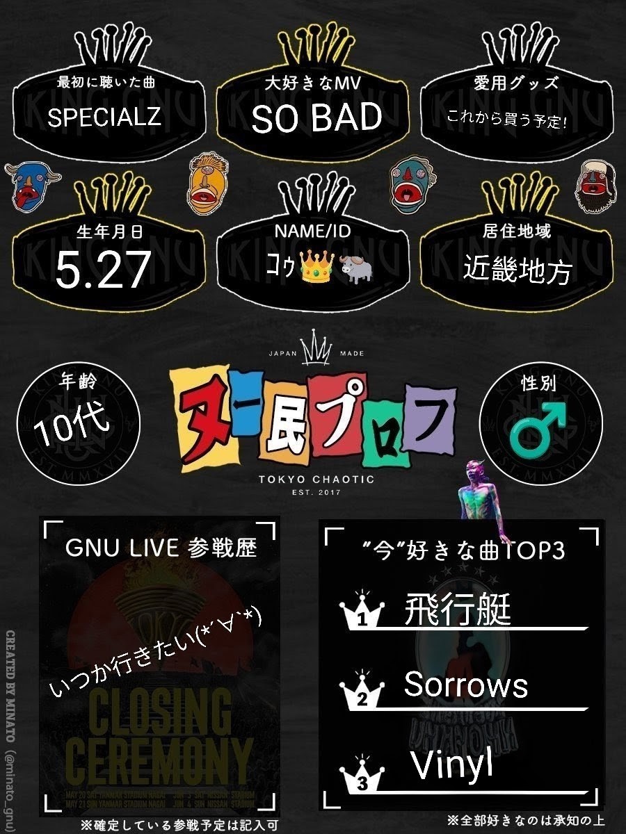 ｺｩ👑🐃 tweet media