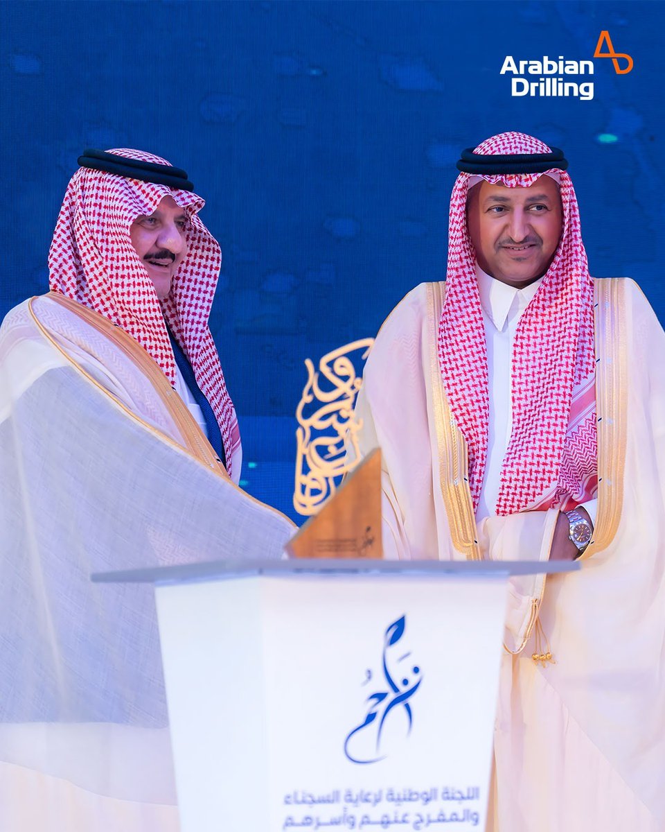 arabiandrilling's tweet photo. تشرّفت شركة الحفر العربية بالتكريم من قبل صاحب السمو الملكي الأمير سعود بن نايف بن عبدالعزيز، أمير المنطقة الشرقية في الحفل السنوي للجنة الوطنية لرعاية السجناء والمفرج عنهم وأسرهم (تراحم) بالمنطقة الشرقية وذلك في إطار التزام الشركة المستمر بالمسؤولية المجتمعية.

وقد مثل الشركة في استلام هذا التكريم الرئيس التنفيذي المهندس/ فهد الباني، الذي أعرب عن فخر الحفر العربية بهذا التقدير الذي يعكس جوهر قيمنا وحضورنا الفاعل في دعم نسيج المجتمع. وتأتي هذه الخطوة امتداداً لنهج الشركة الثابت بالتبرع السنوي لصالح "تراحم"، إيماناً منا بأهمية التكاتف في دعم المبادرات الإنسانية والوطنية

#ArabianDrilling #Trahum #CorporateSocialResponsibility #CSR