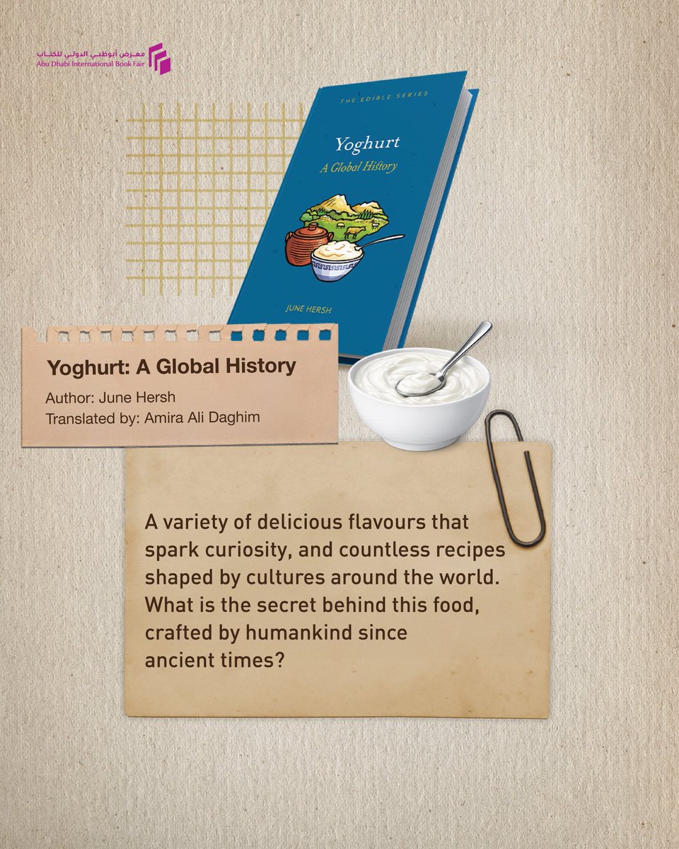 AD Int Book Fair tweet media