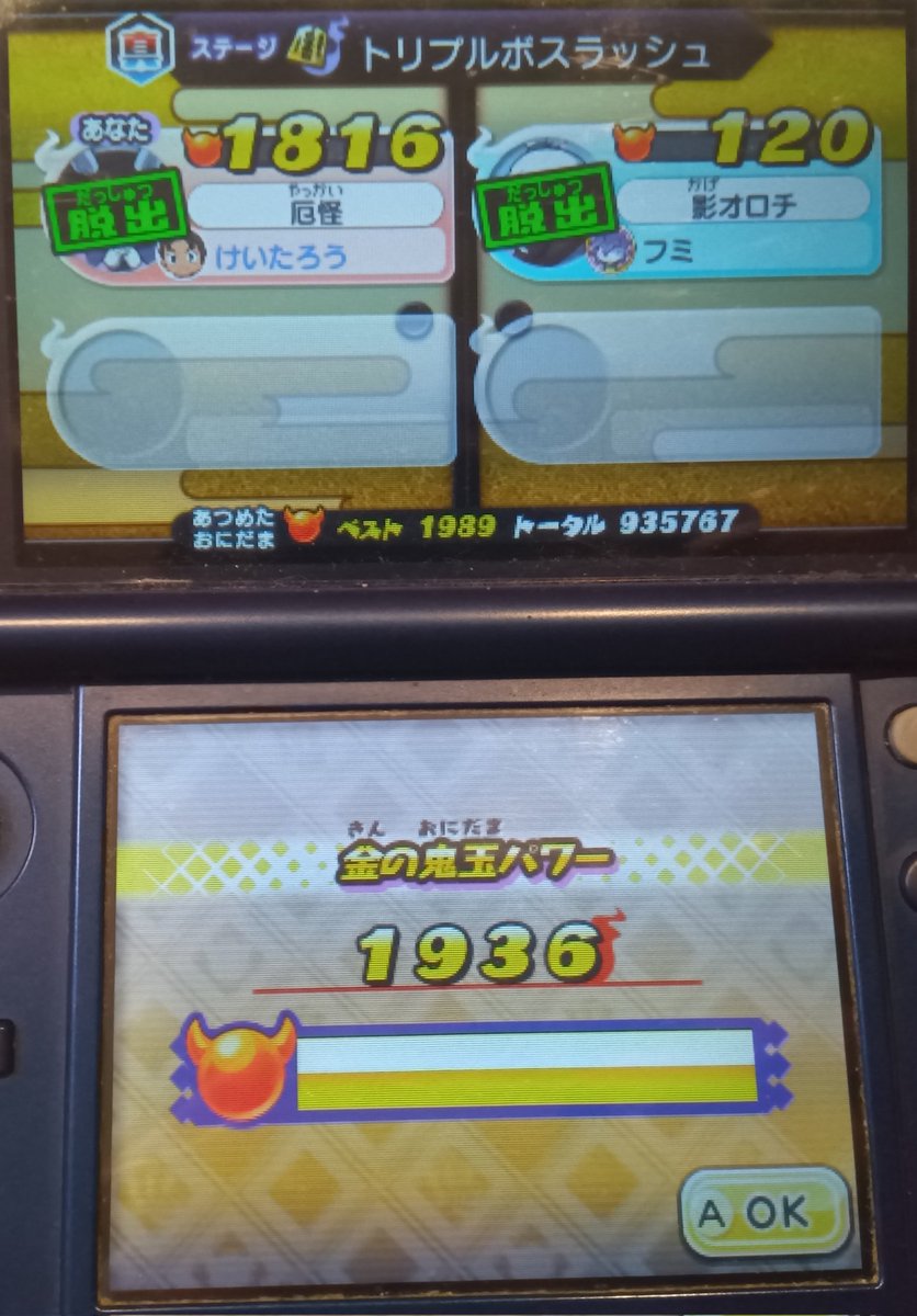 Sin007963's tweet photo. デュオ記録更新！ https://t.co/ncIesSyYUn