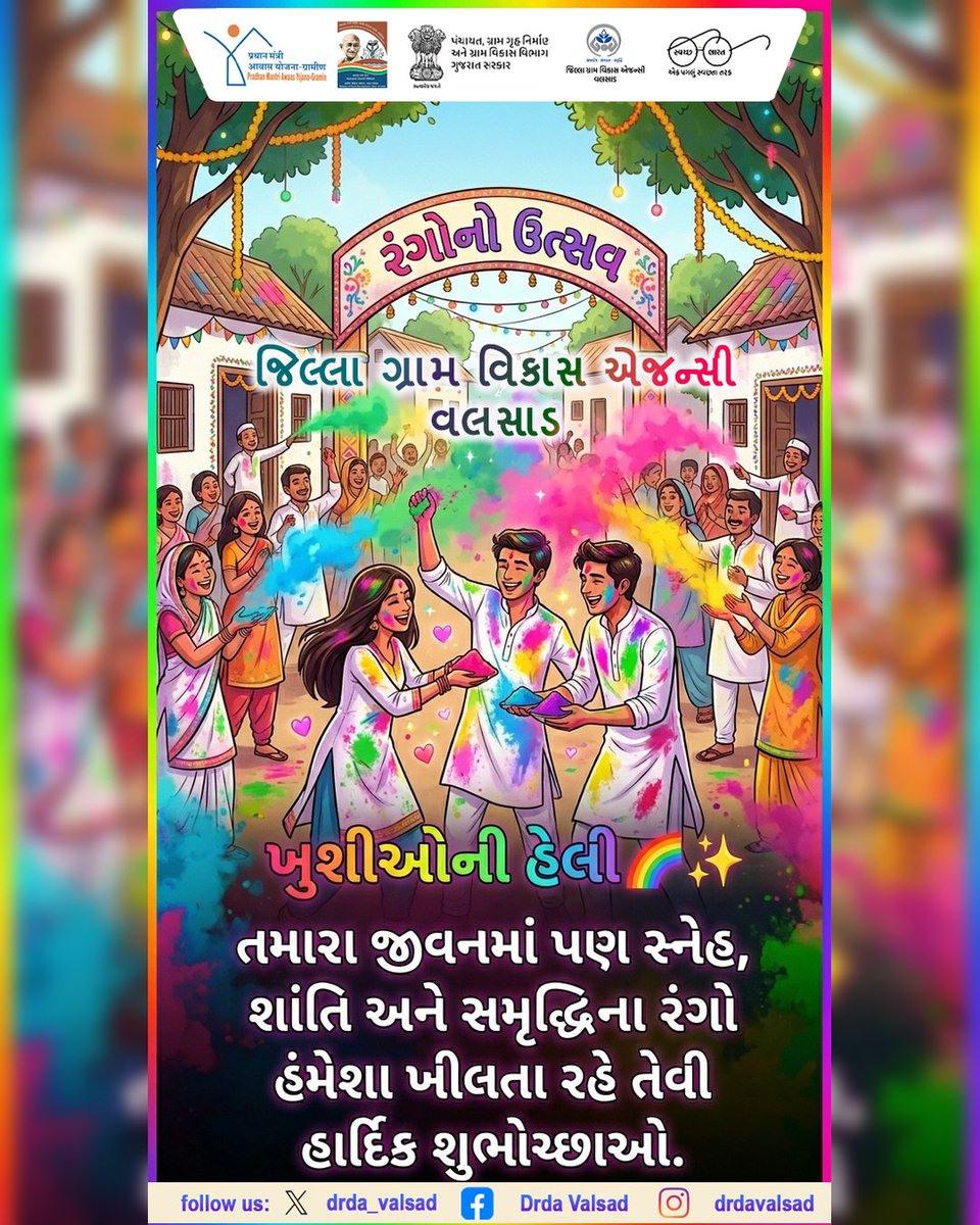 DRDA VALSAD tweet media