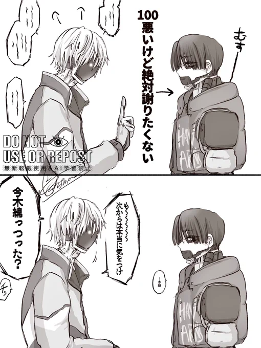 全然誤魔化せなかった🦾 