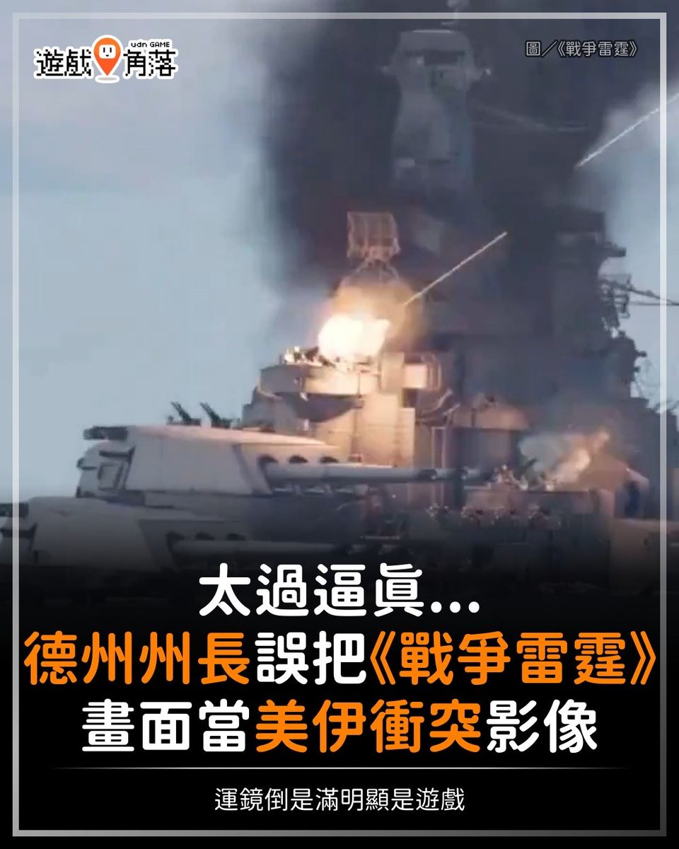 遊戲角落 tweet media