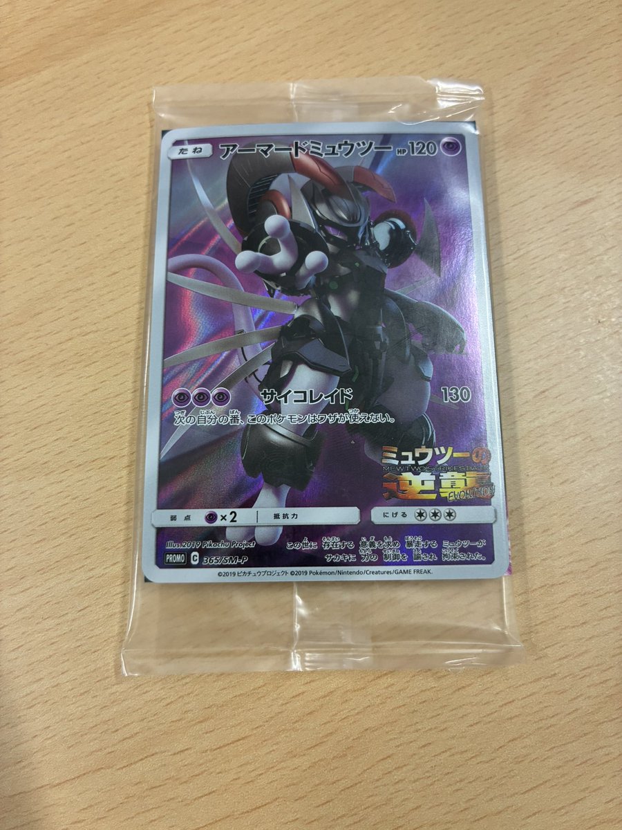 トレカタイムズ tweet media