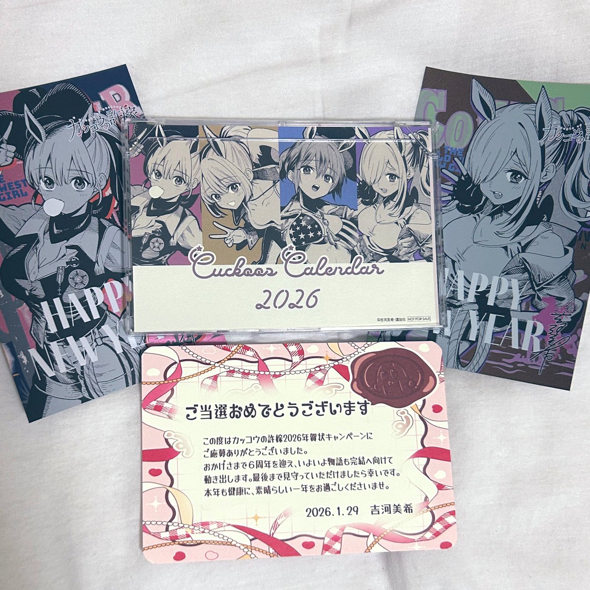 少し遅れましたが…、今年も年賀状企画のカレンダーとあいちゃん
