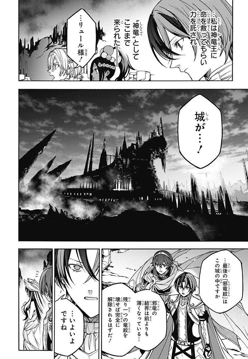 『ファイアーエムブレム』総合 tweet media