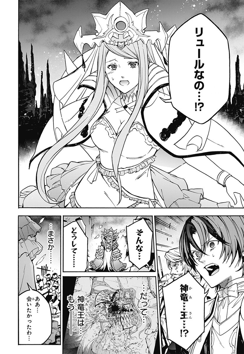 『ファイアーエムブレム』総合 tweet media