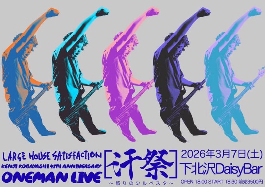 Large House Satisfaction tweet media