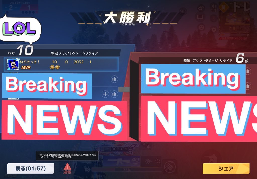 ねろきっき！！！！ tweet media