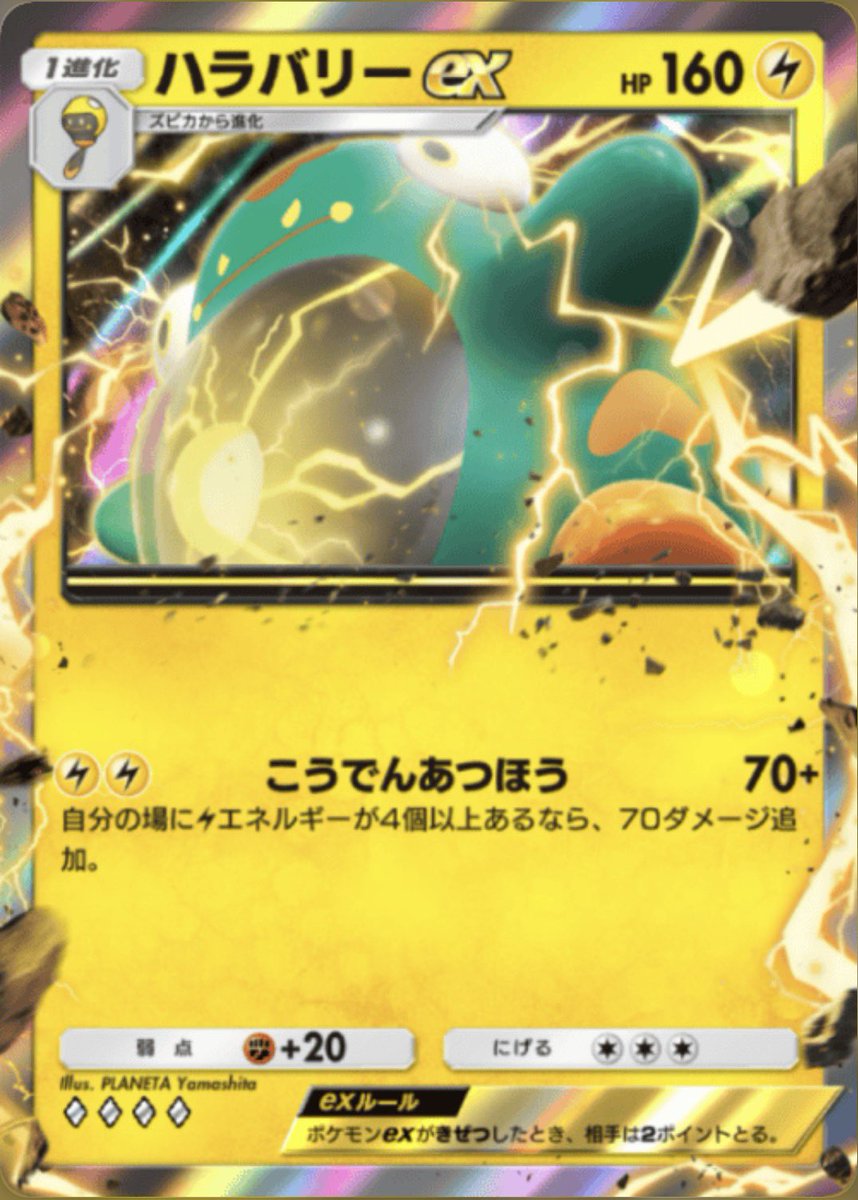 アドリアーノ・チェババ tweet media