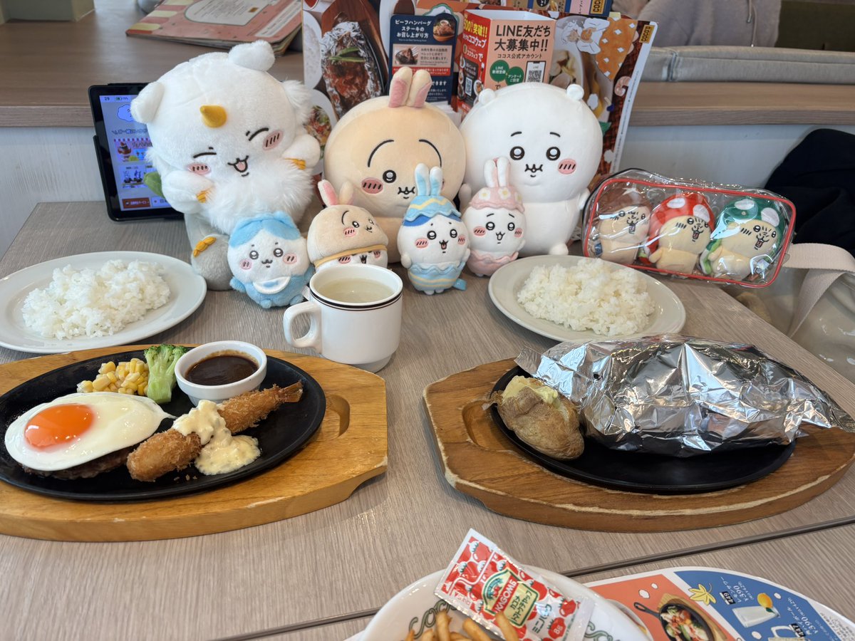 ☆yae☆ tweet media