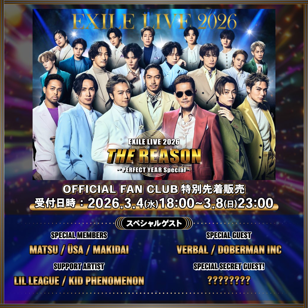 KID PHENOMENON【公式】 (@_KID_PHENOMENON) / Posts / X