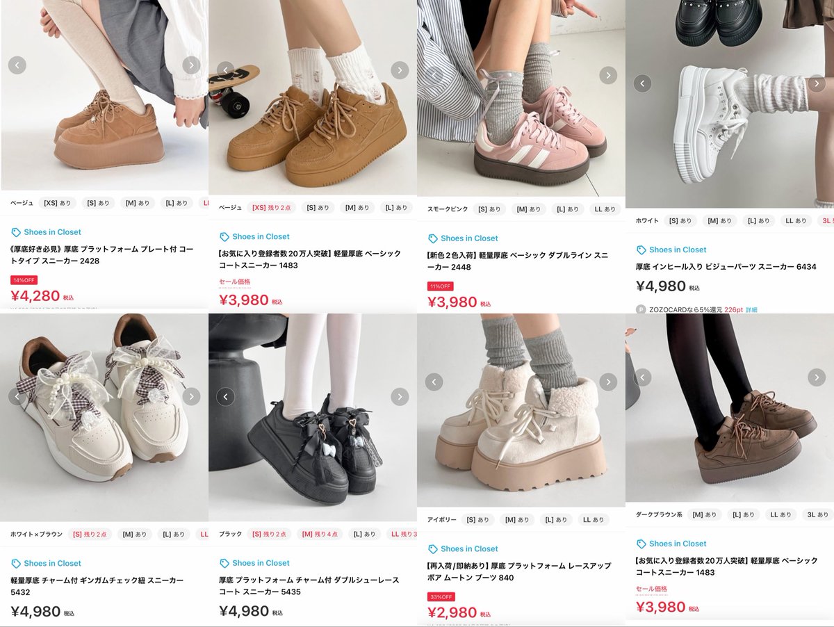 みんな大好きShoes in Closet様がPOPUP開催するくて神😭💖人気