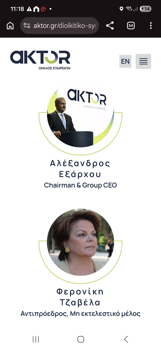 omggamers7's tweet photo. Αν αναρωτιέστε γιατι η Τζαβέλα ειναι μητσοτακικοτερη του 
Μητσοτάκη να γιατι .Αντιπρόεδρος του Ακτορα https://t.co/2kp3evKMFi