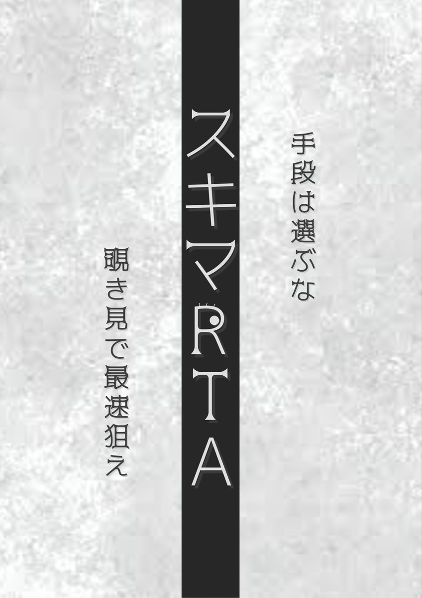準謎制作団体【teaparty】 tweet media