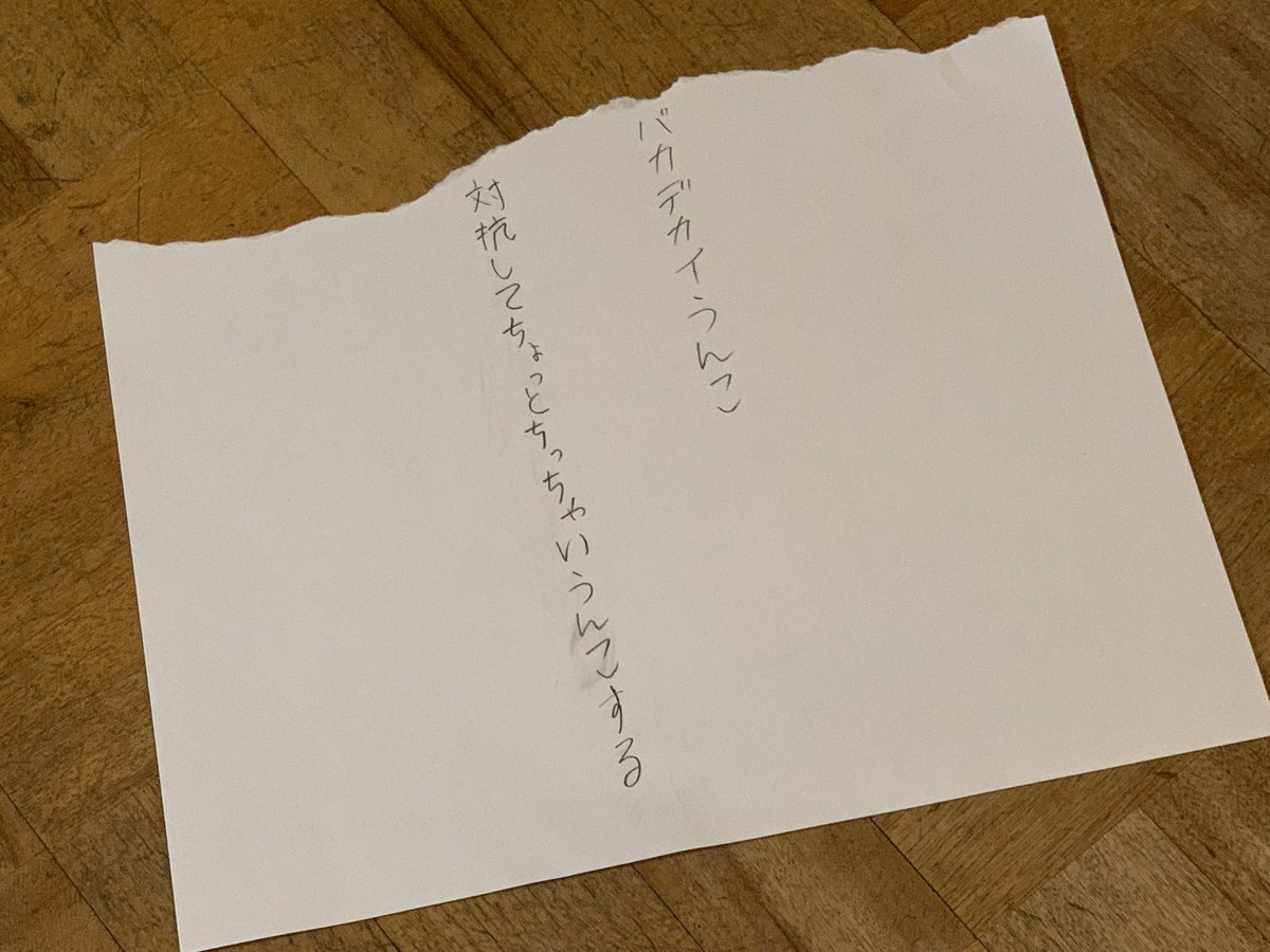 imp (@imP810) / Posts / X