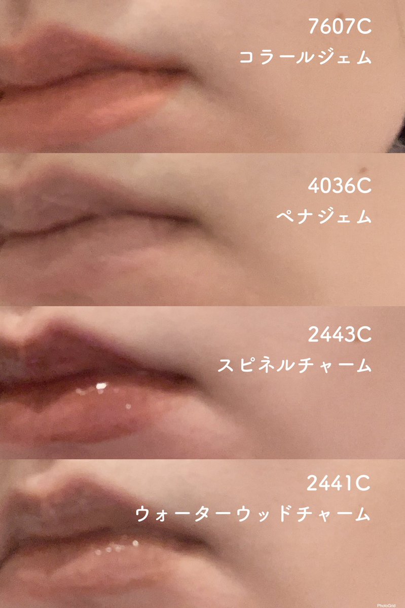 mofu🐏美容垢 tweet media