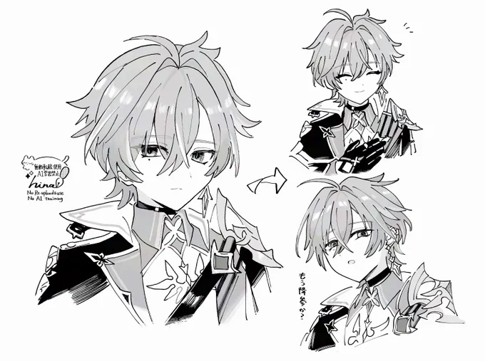 思ってたよりも色んな表情してくれて、好き…。 