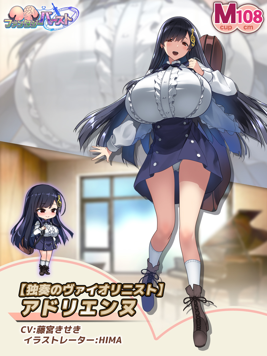 巨乳ファンタジーバースト公式 tweet media