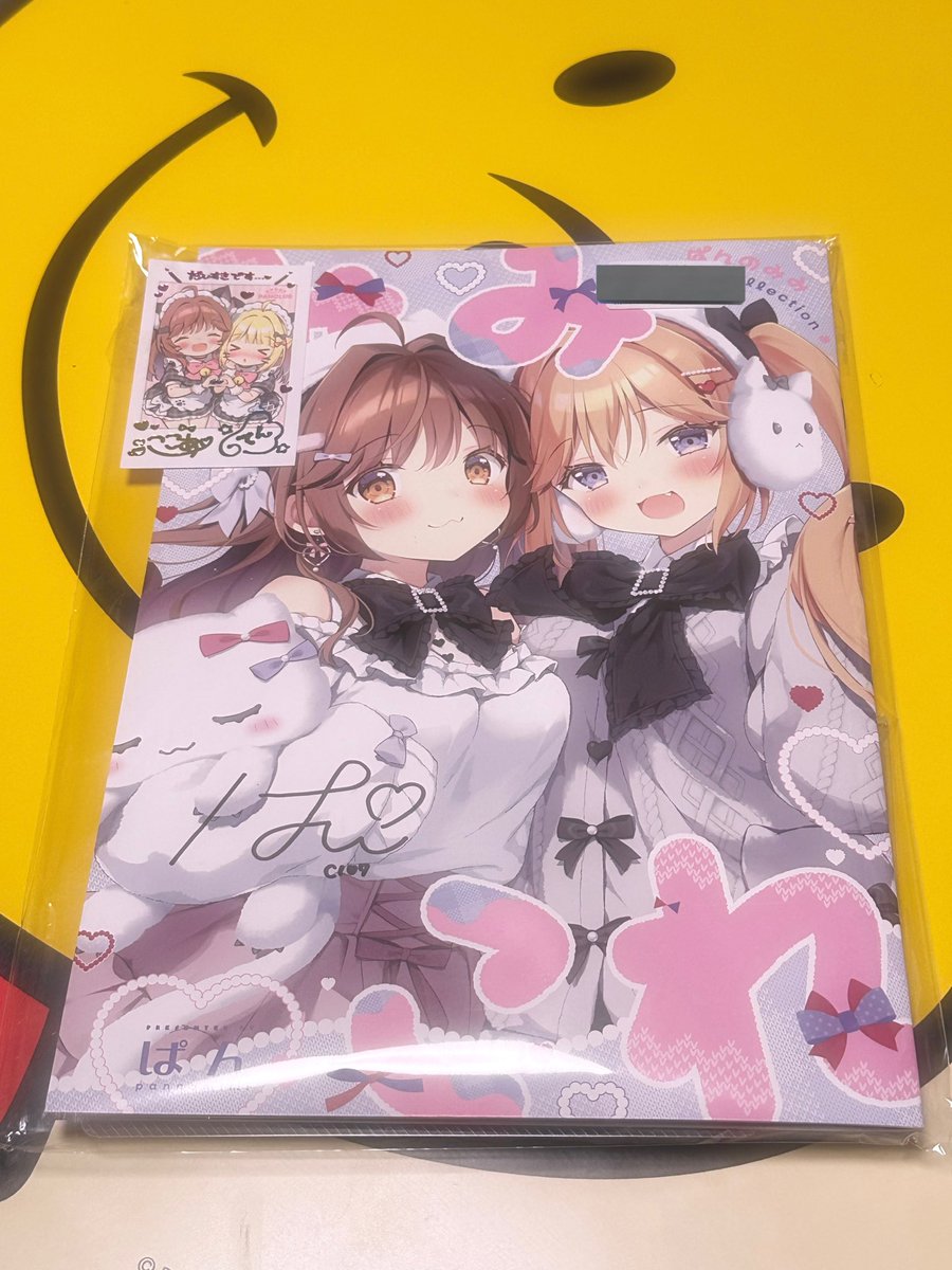 ぱんてんてー(@panno_mimi )の冬コミサイン本セット、きちゃー