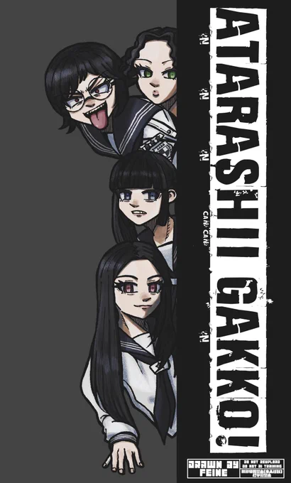#新しい学校のリーダーズ
#ATARASHIIGAKKO 
#atarashiigakko_art 