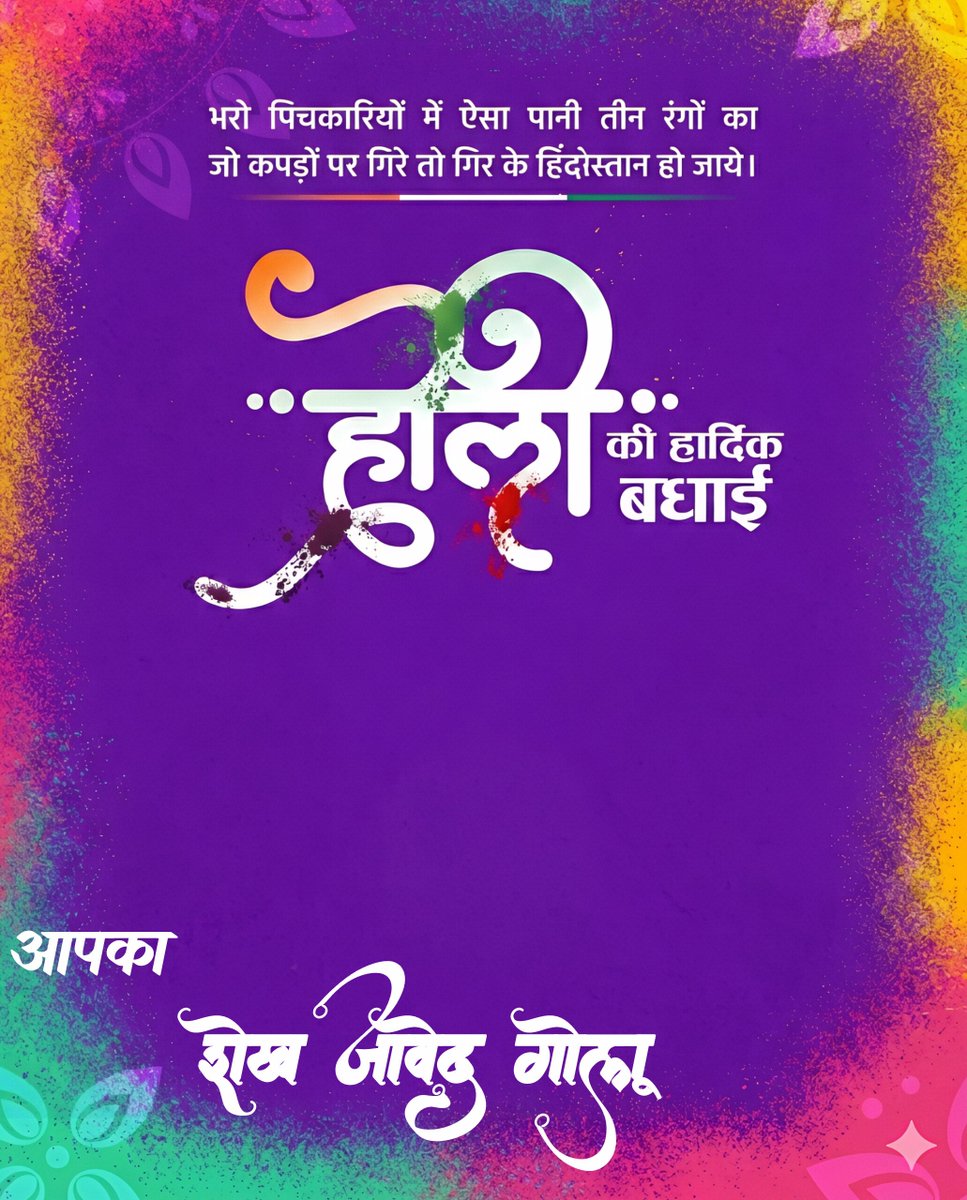 Sheikh Javed (@javedm75) on Twitter photo 