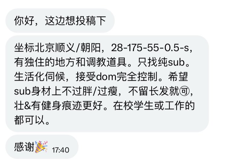 小王不吃香菜 tweet media