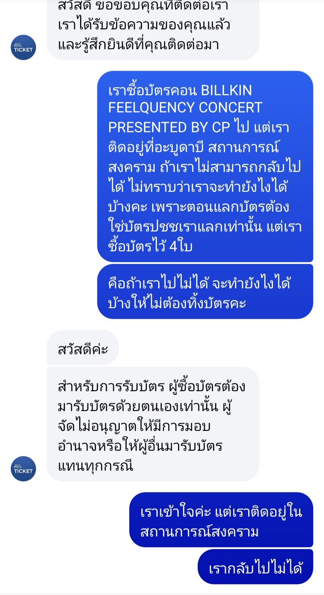 AprilOctober,,💍💛ใช่ เทอซื้อให้ tweet media
