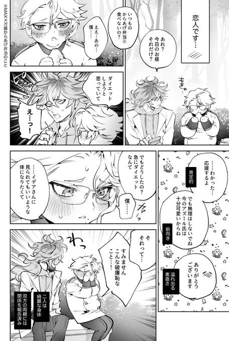 ② 