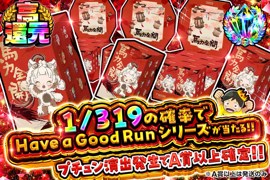 DOPA!オリパ ホビー tweet media