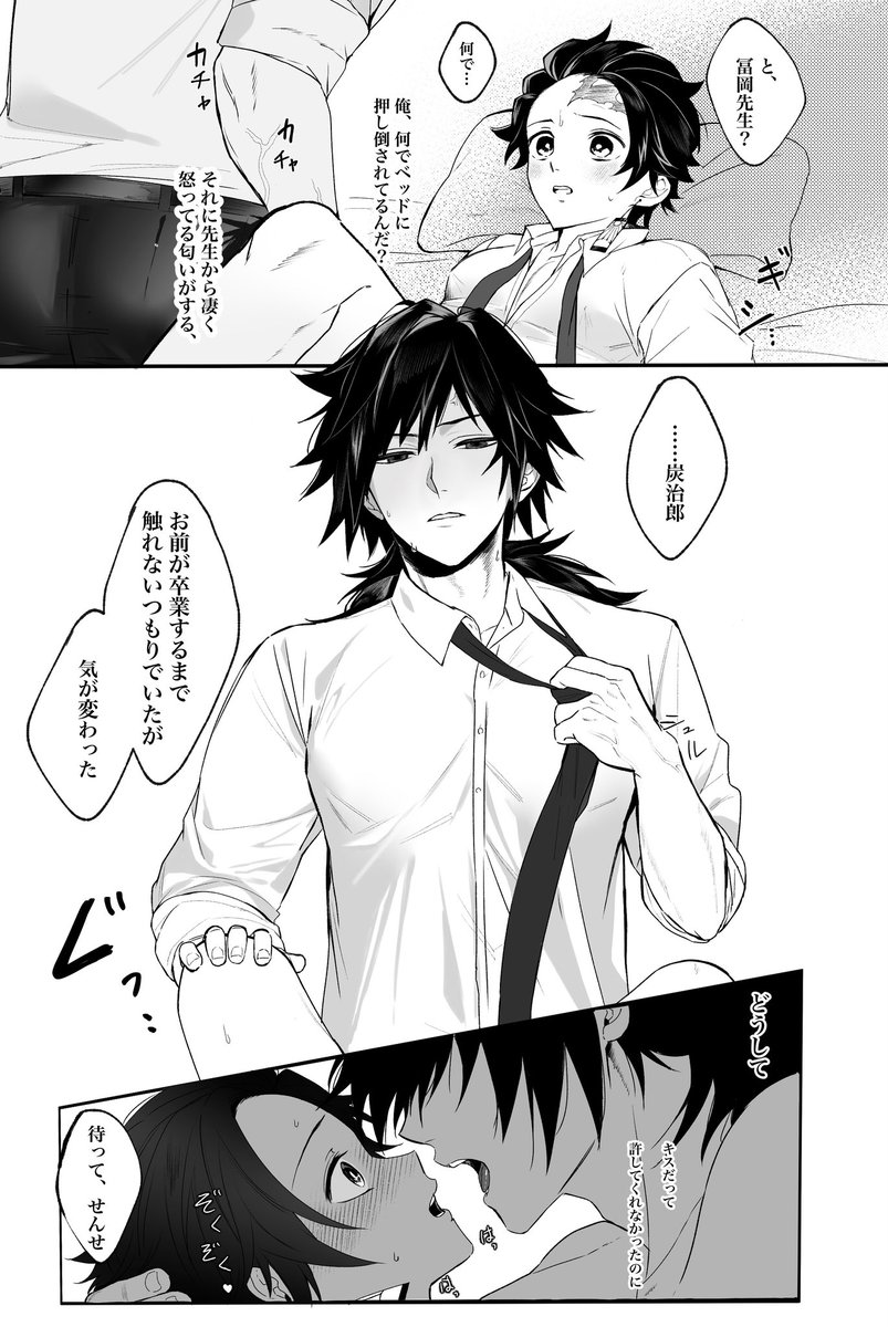 ohina641's tweet photo. キ学軸/義炭
ｾﾝｾｰの地雷を踏んでしまったﾀﾝｼﾞﾛ… https://t.co/z15NhrHNAh