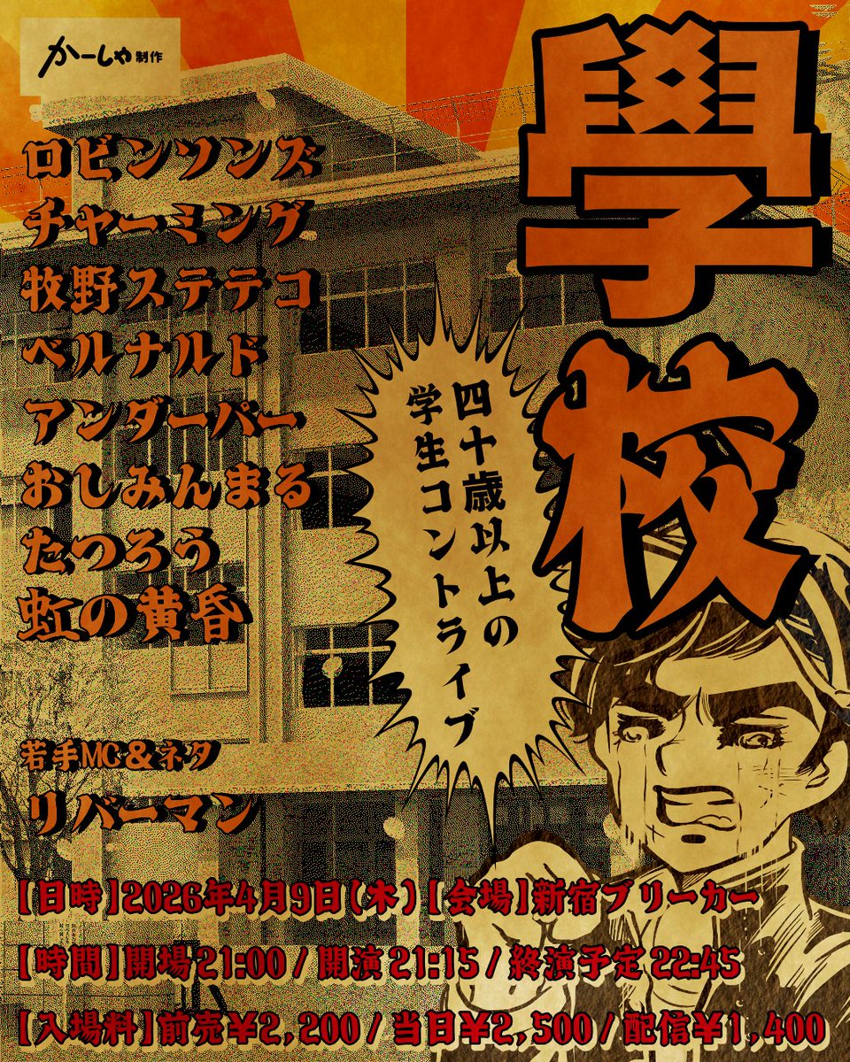 かーしゃ制作 tweet media