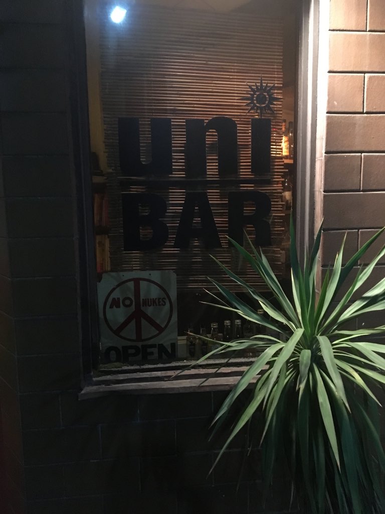 uniBAR3's tweet photo. 誠に勝手ながら、3/4（水）、3/5（木）、臨時休業とさせて頂きます。ご来店予定のお客様申し訳ございません。
ウニバー白井 https://t.co/7M43zkp4Kr